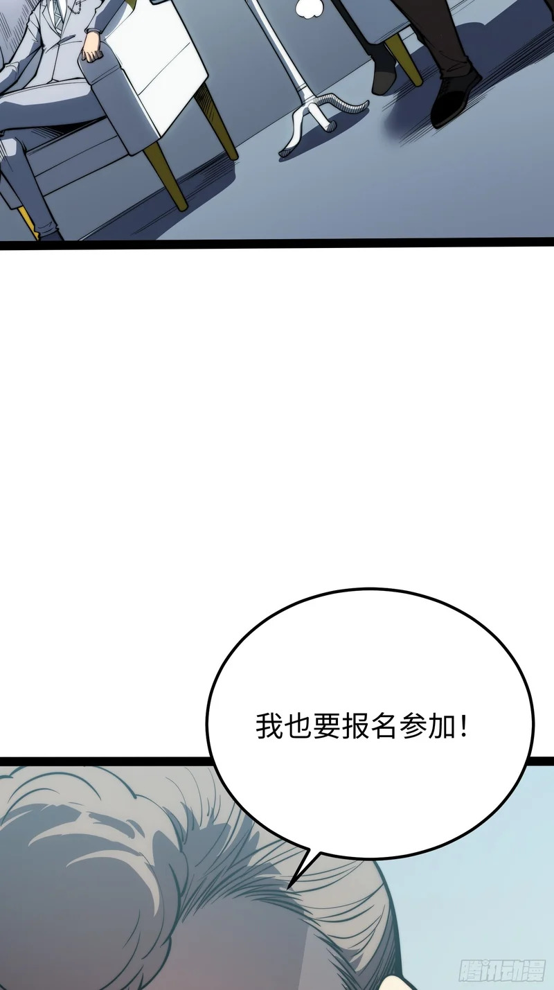 第70话 第28页