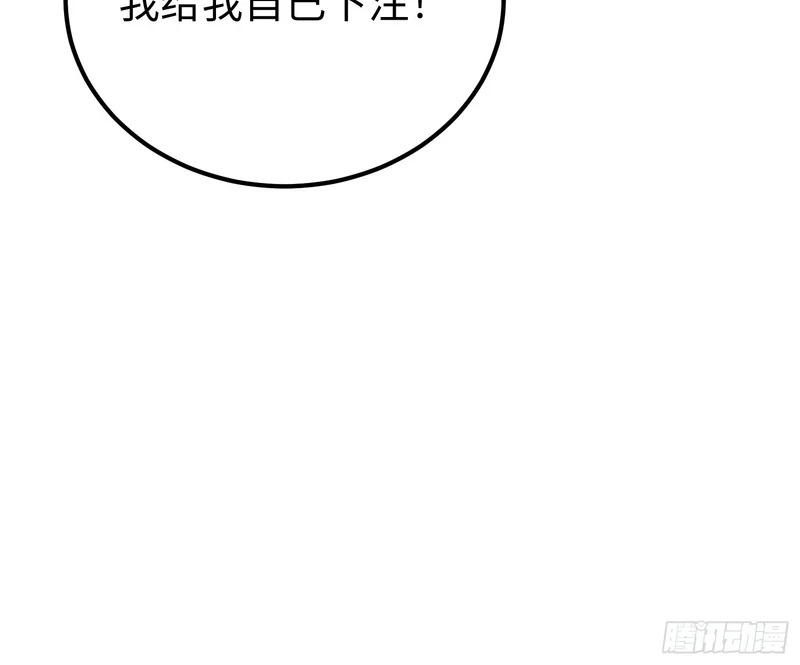 第70话 第30页