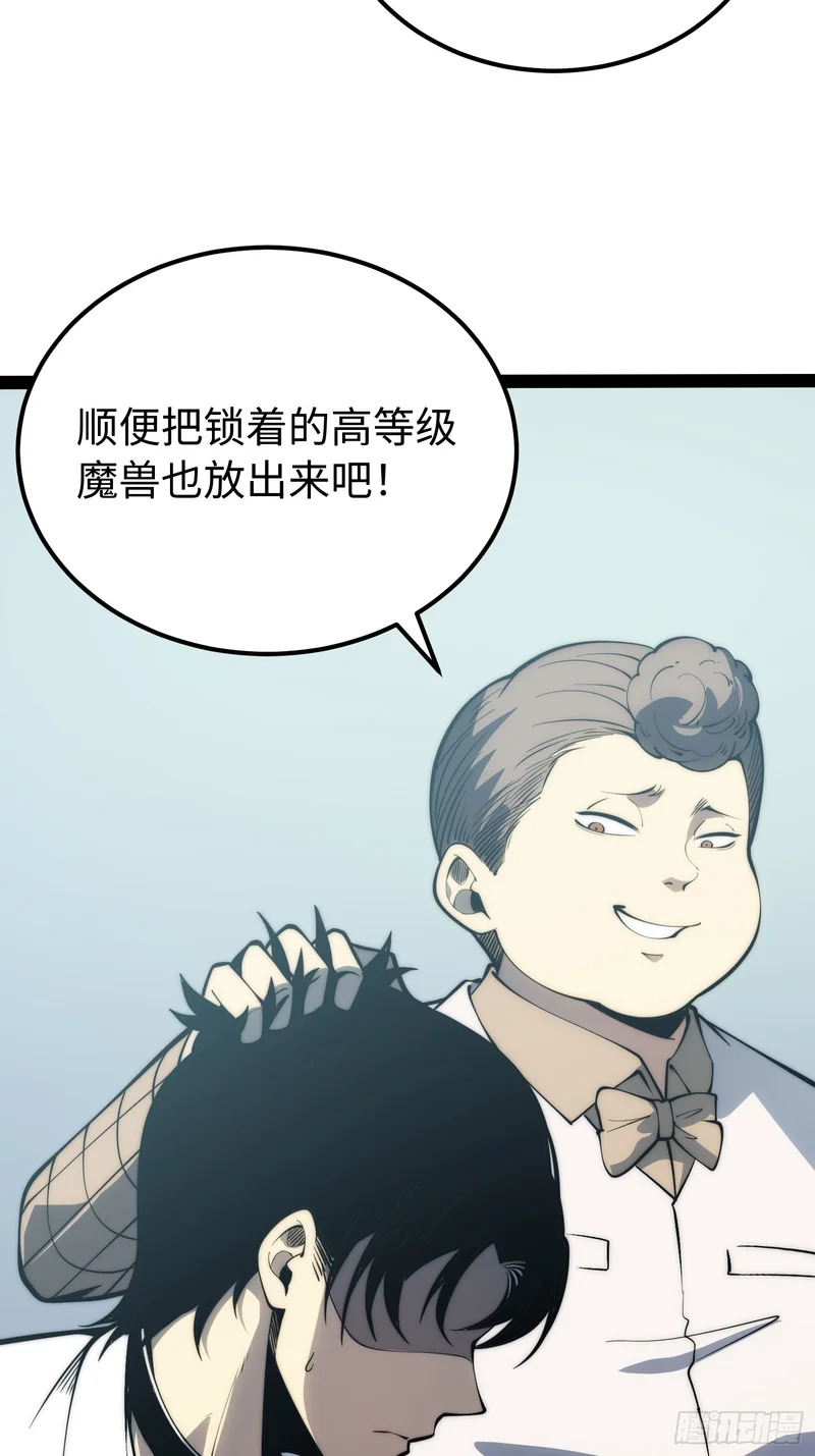 第70话 第36页