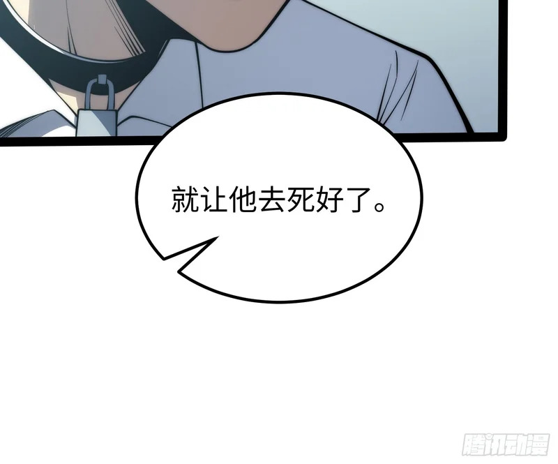 第70话 第38页