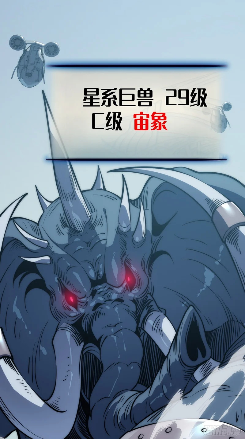 第70话 第39页