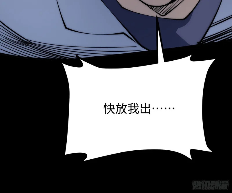 第70话 第46页