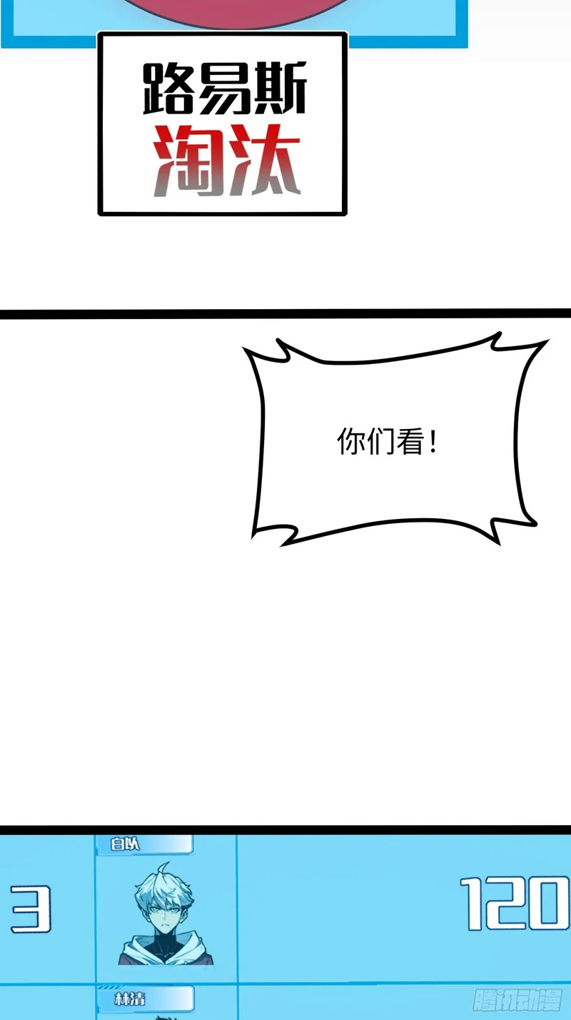 第70话 第48页