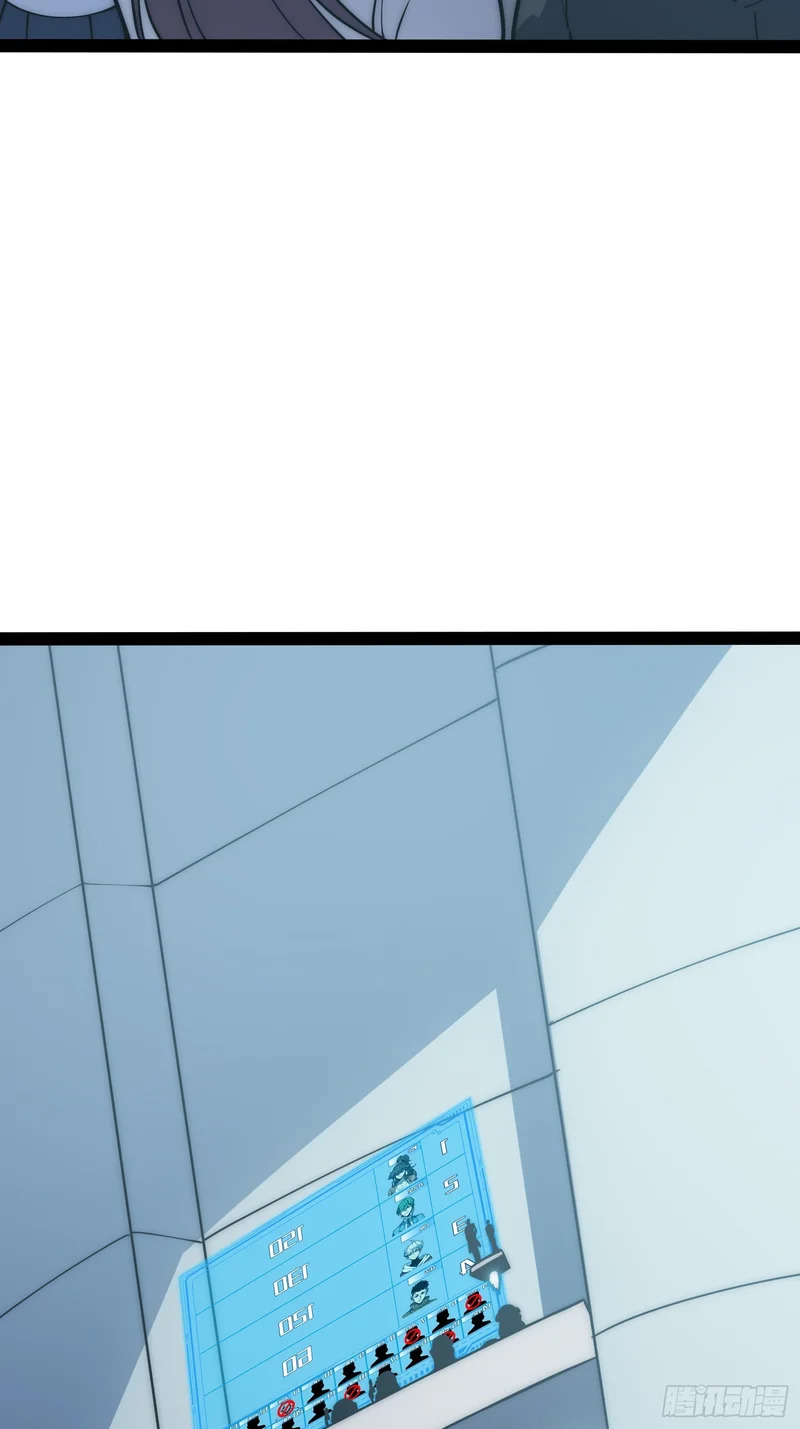 第70话 第52页