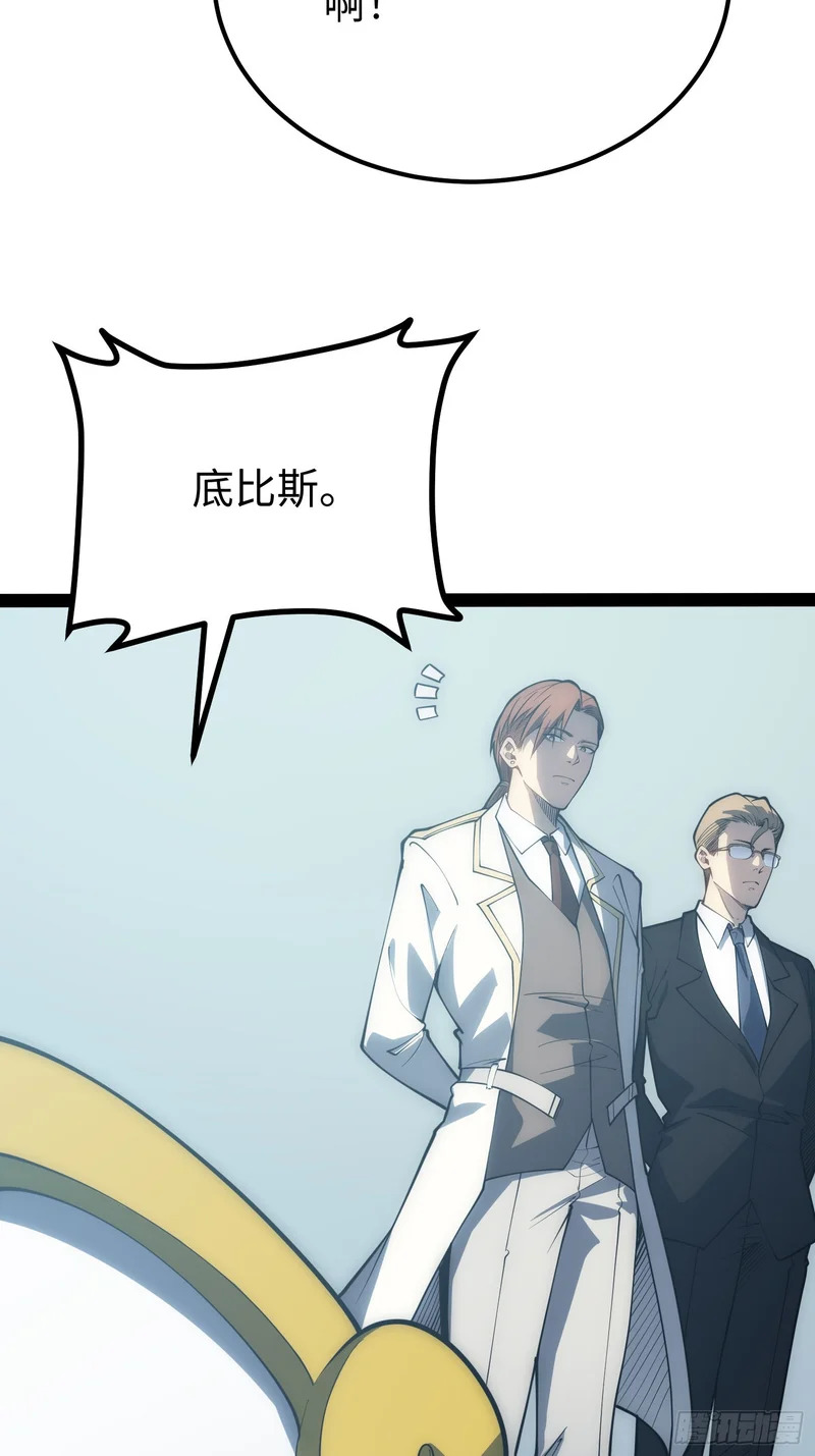 第71话 第5页