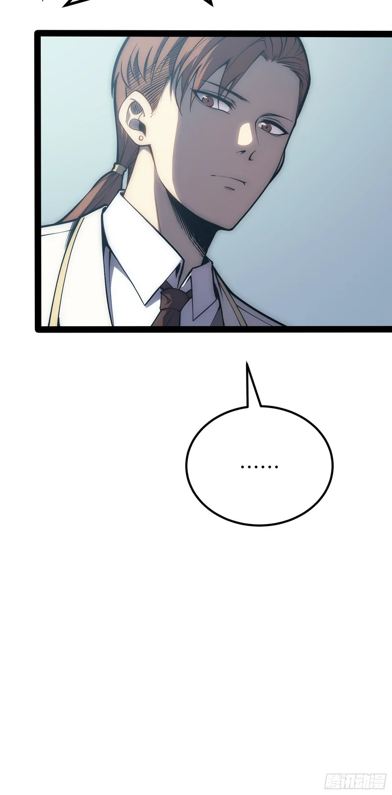 第71话 第7页