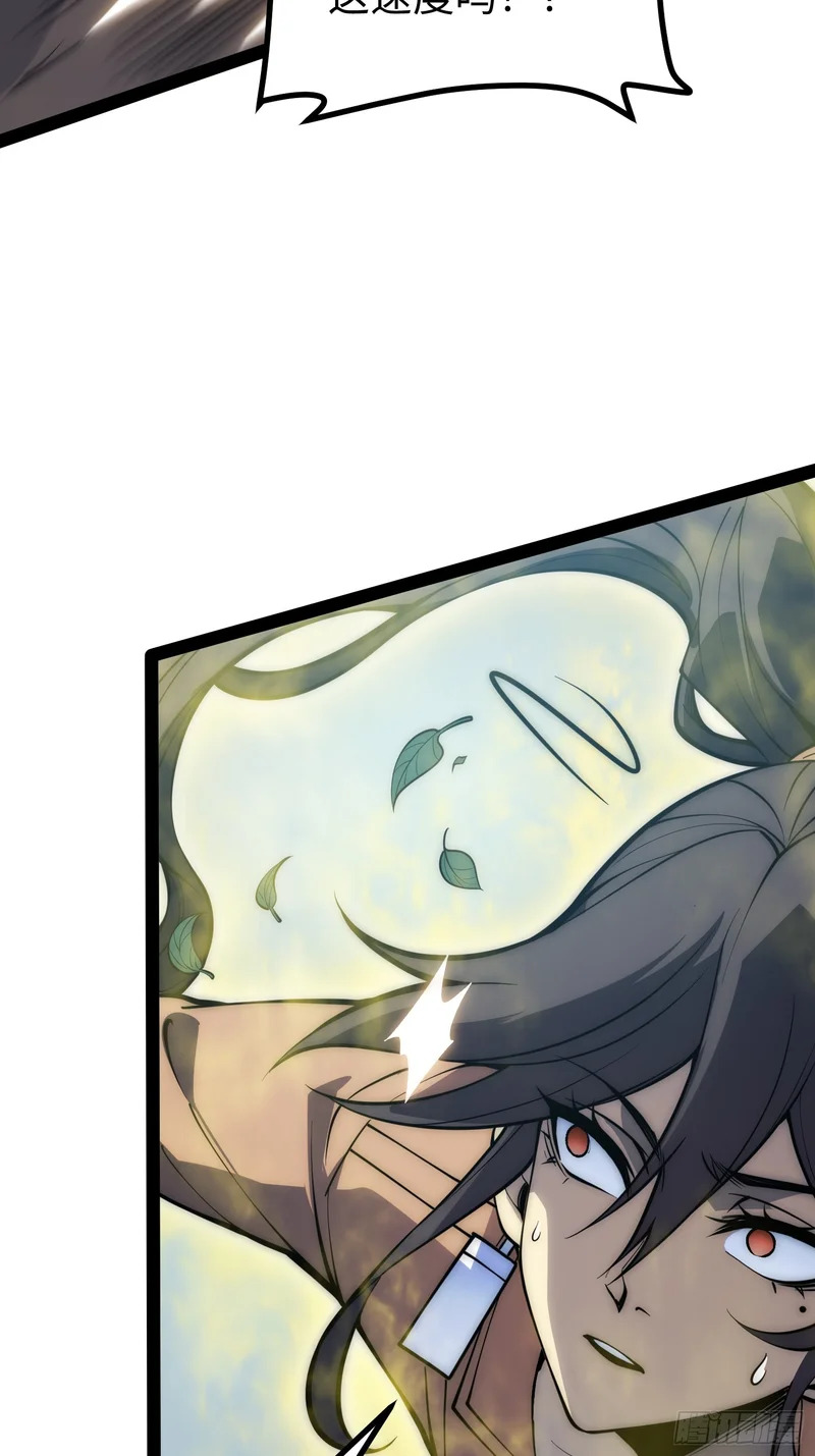 第71话 第14页