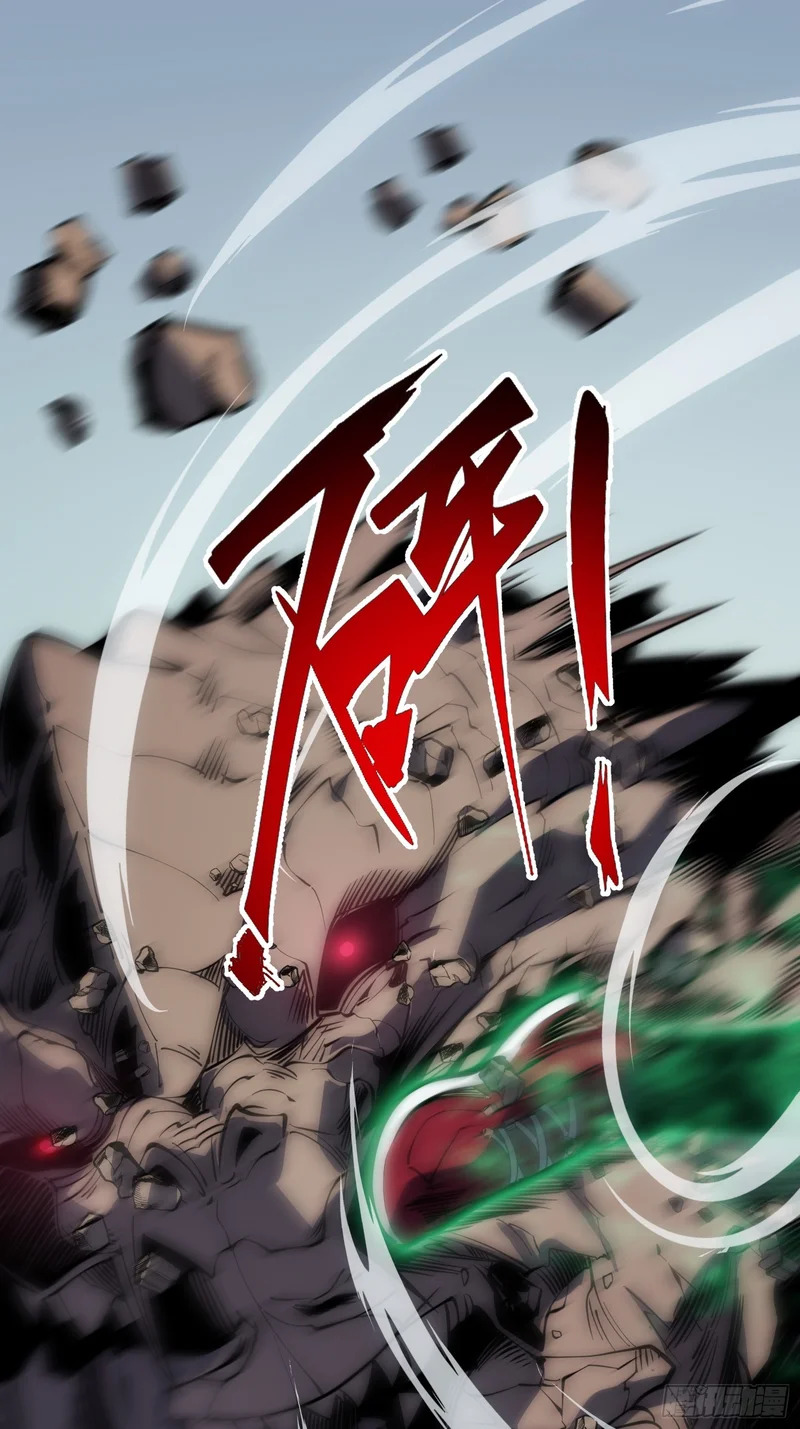 第71话 第16页