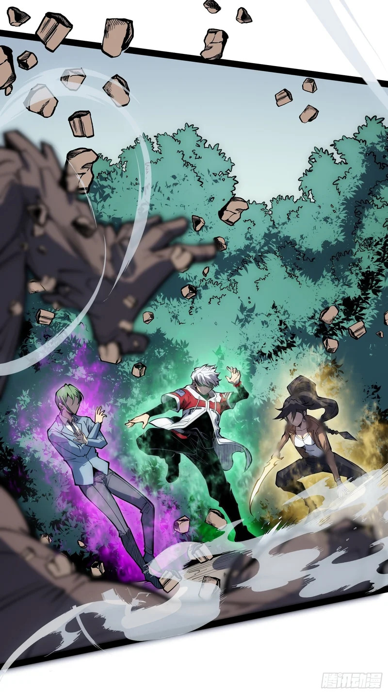 第71话 第20页