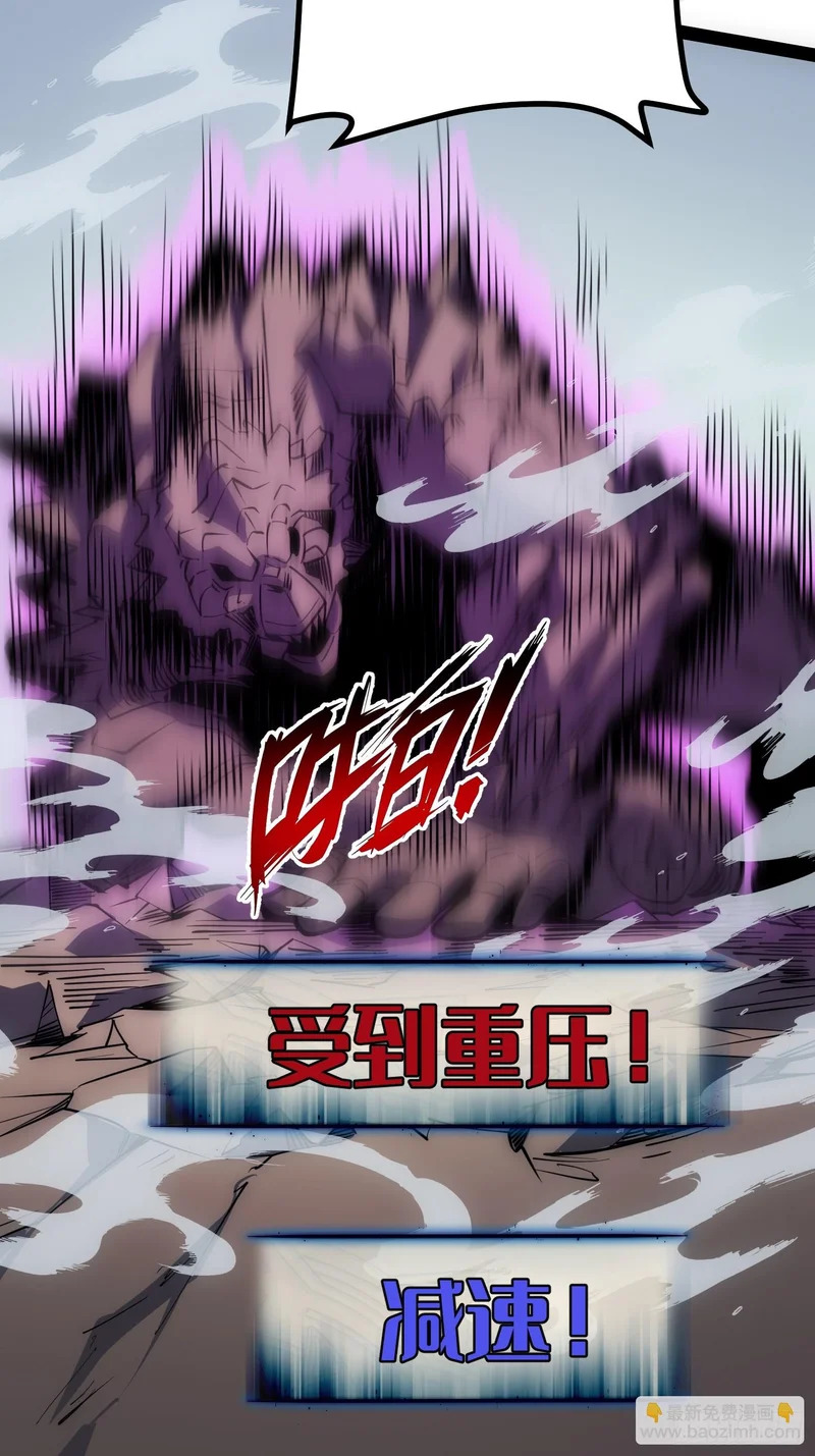 第71话 第22页