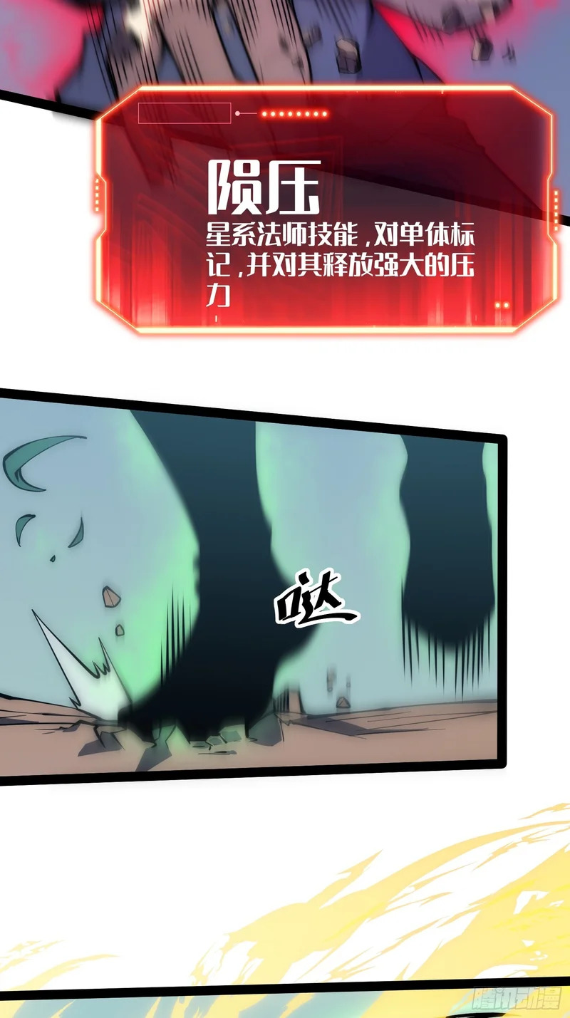 第71话 第25页