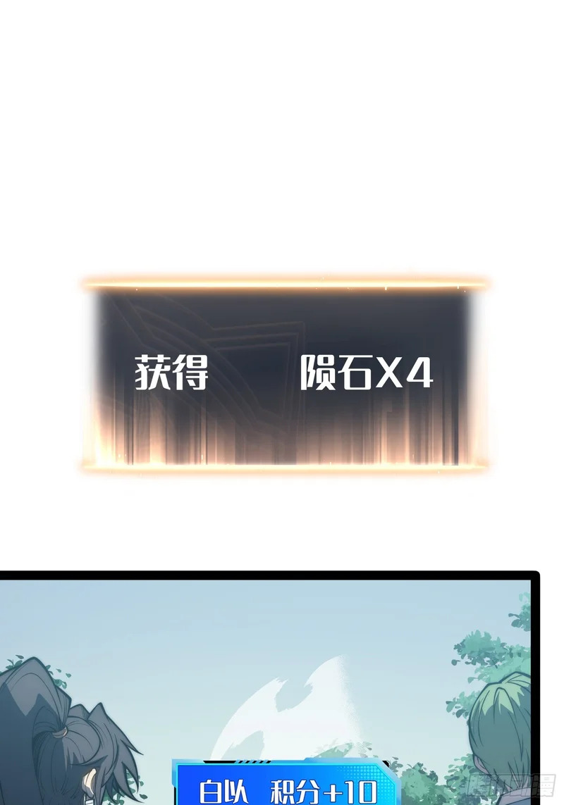 第71话 第30页
