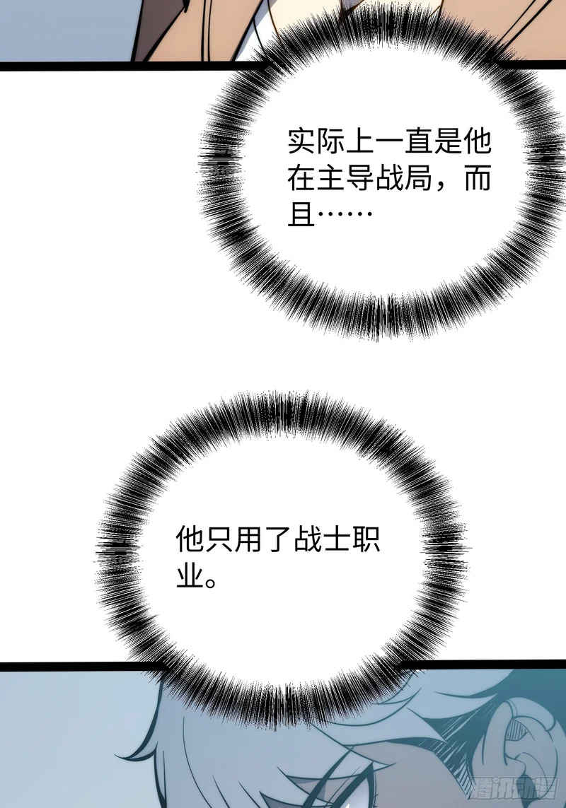 第71话 第33页