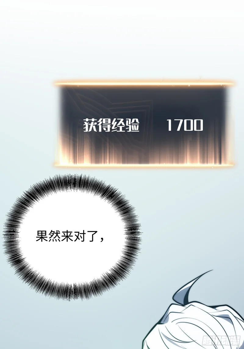 第71话 第35页