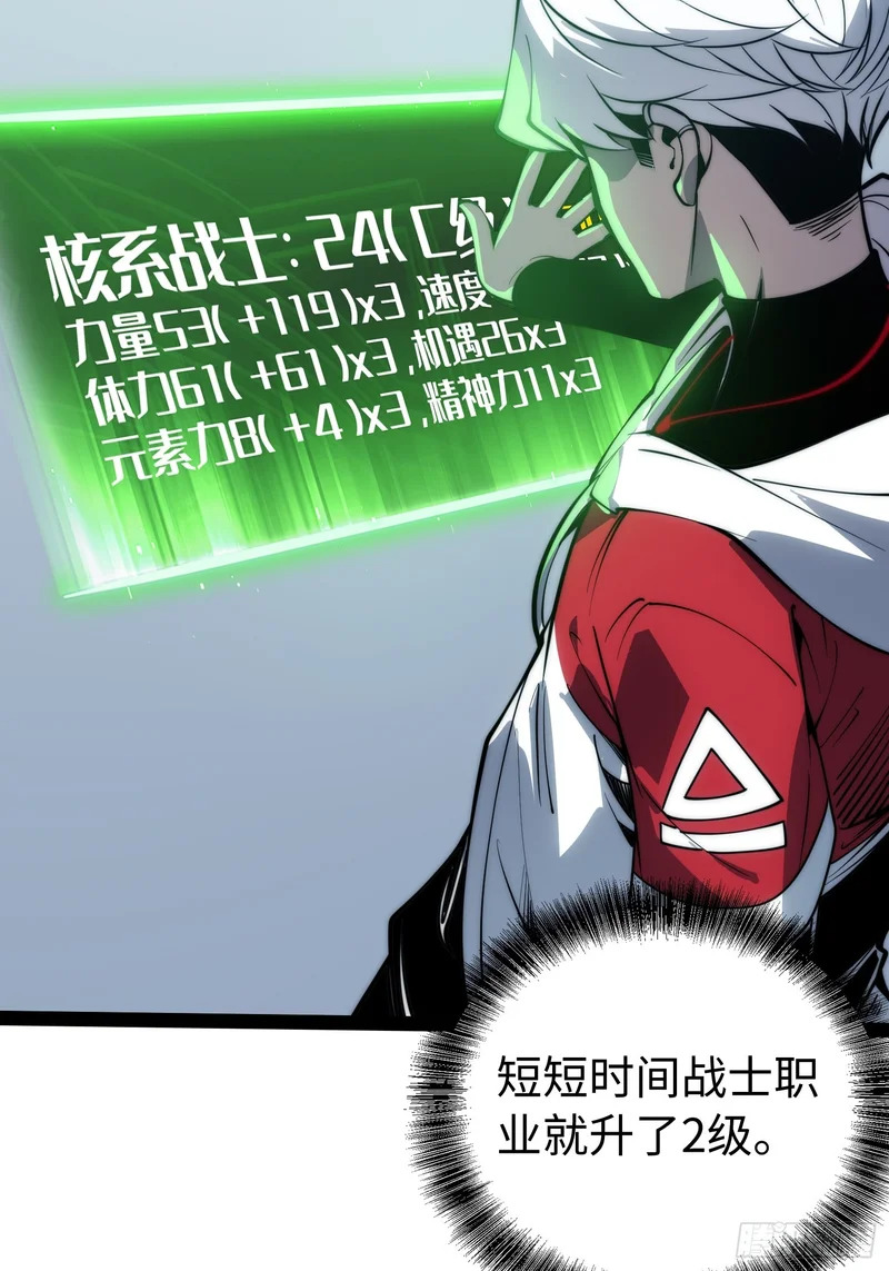 第71话 第36页
