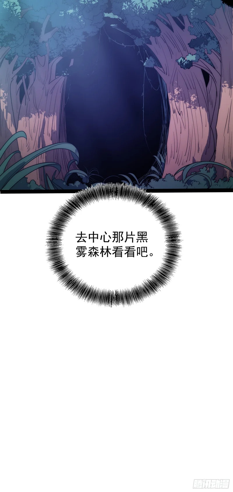 第71话 第44页
