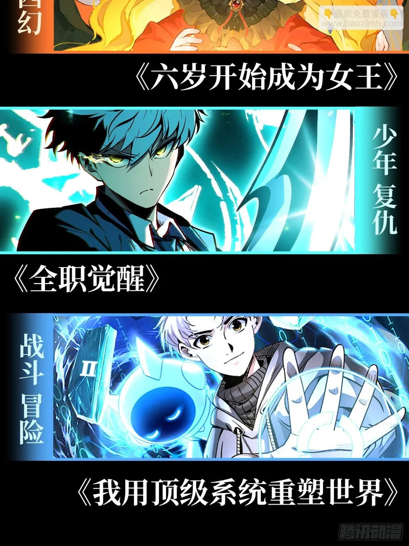 第71话 第46页