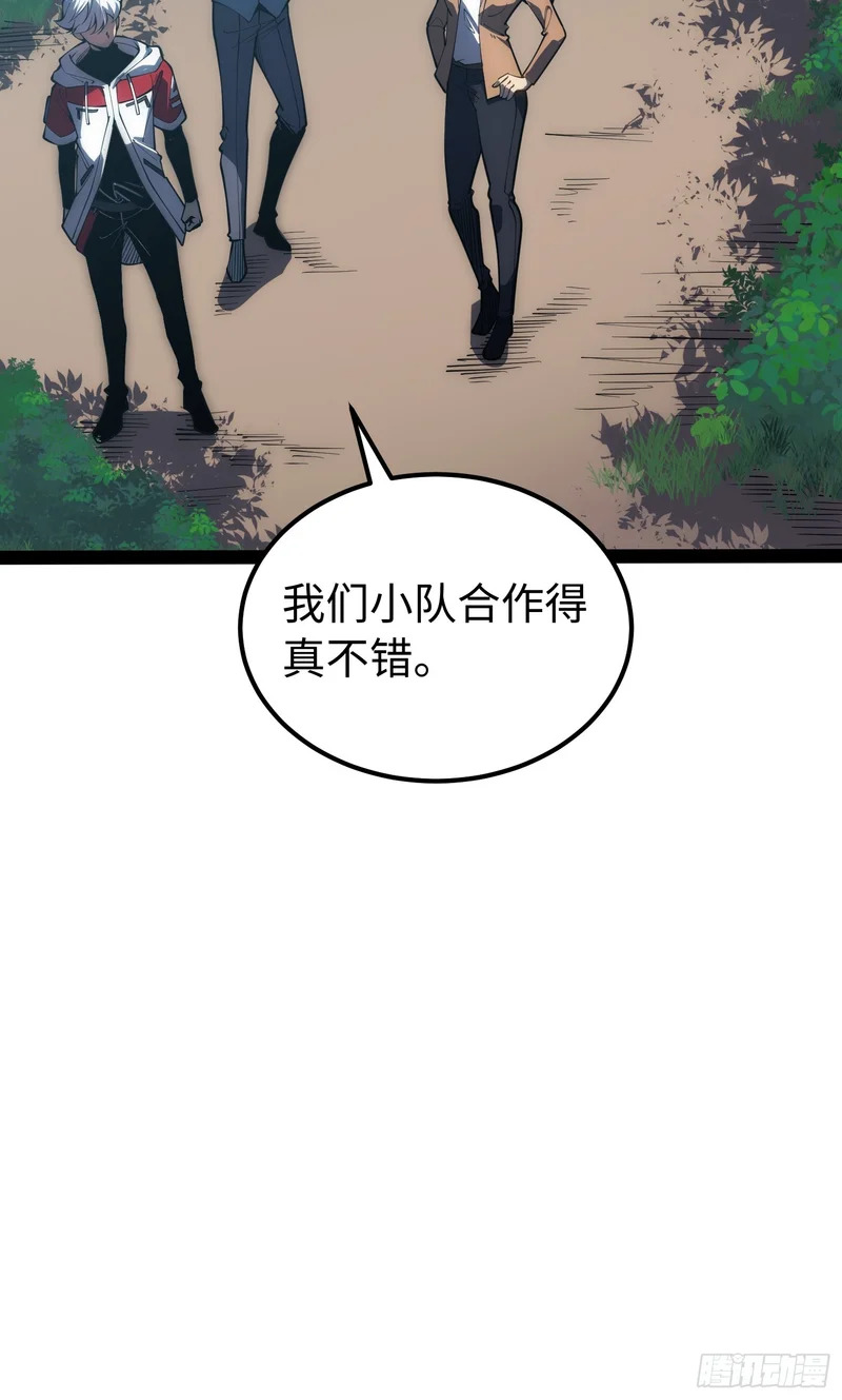 第72话 第11页
