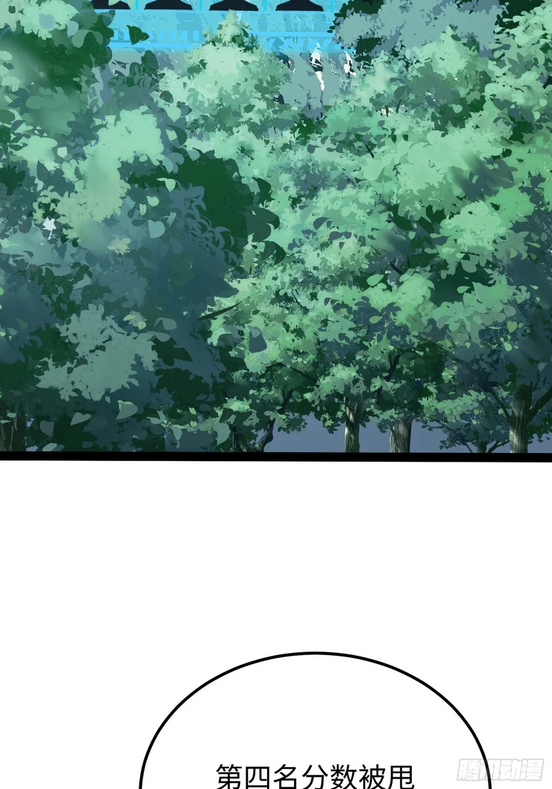 第72话 第13页