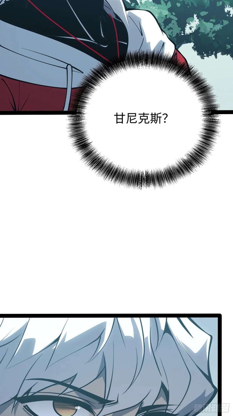 第72话 第21页