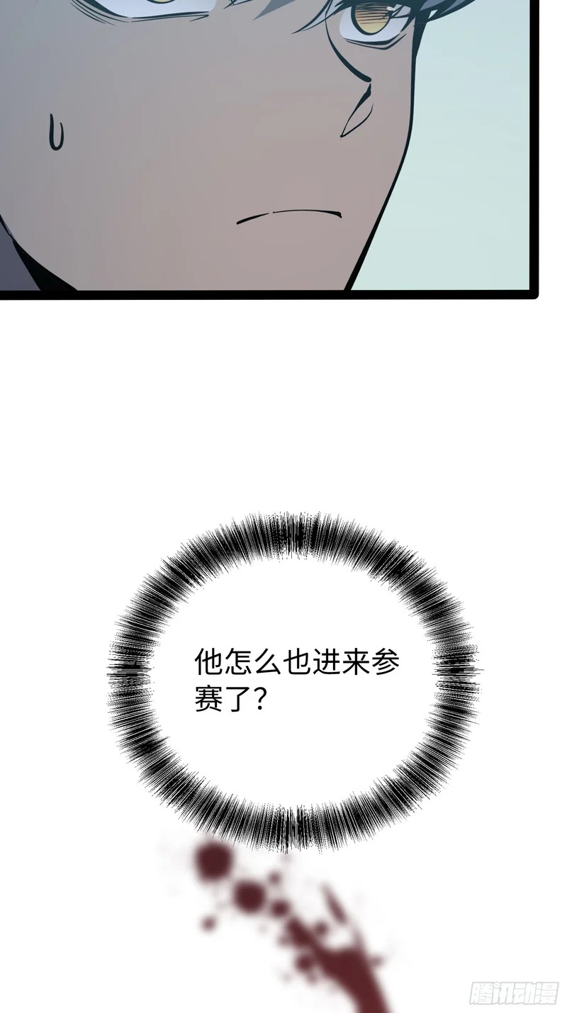 第72话 第22页