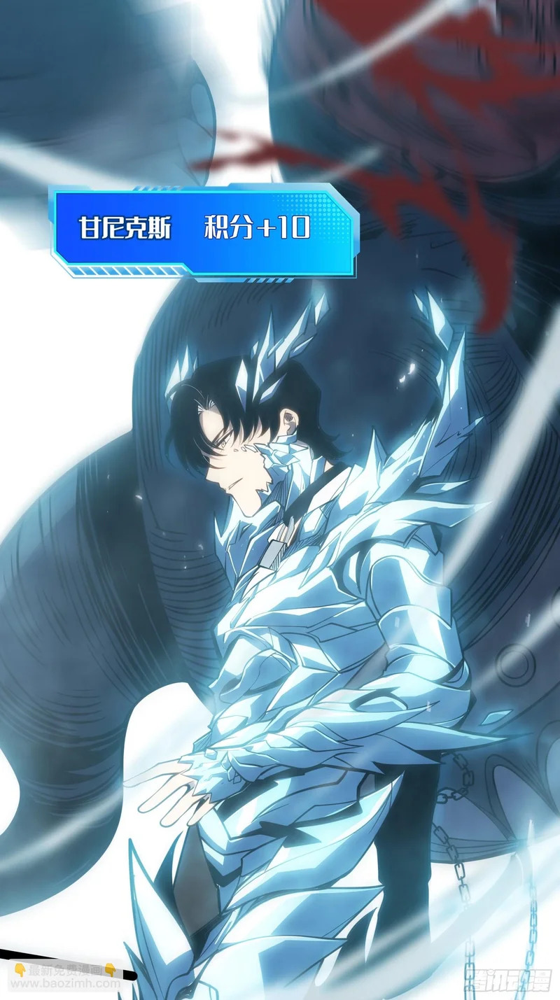 第72话 第25页