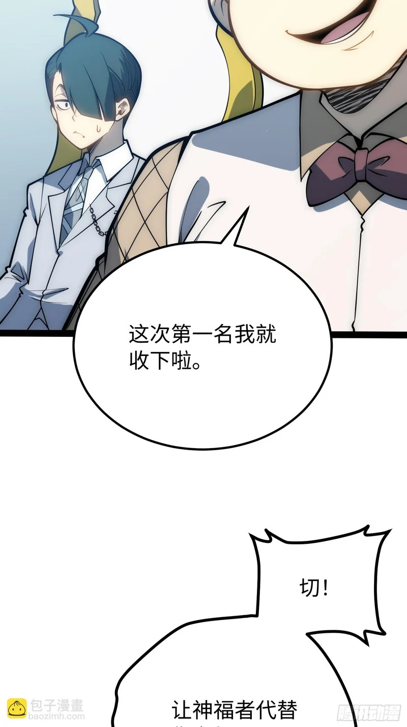 第72话 第36页