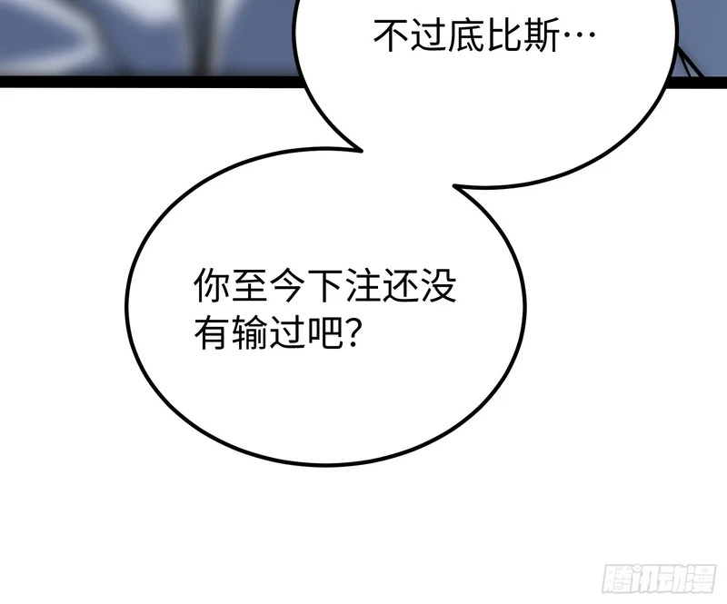 第72话 第39页