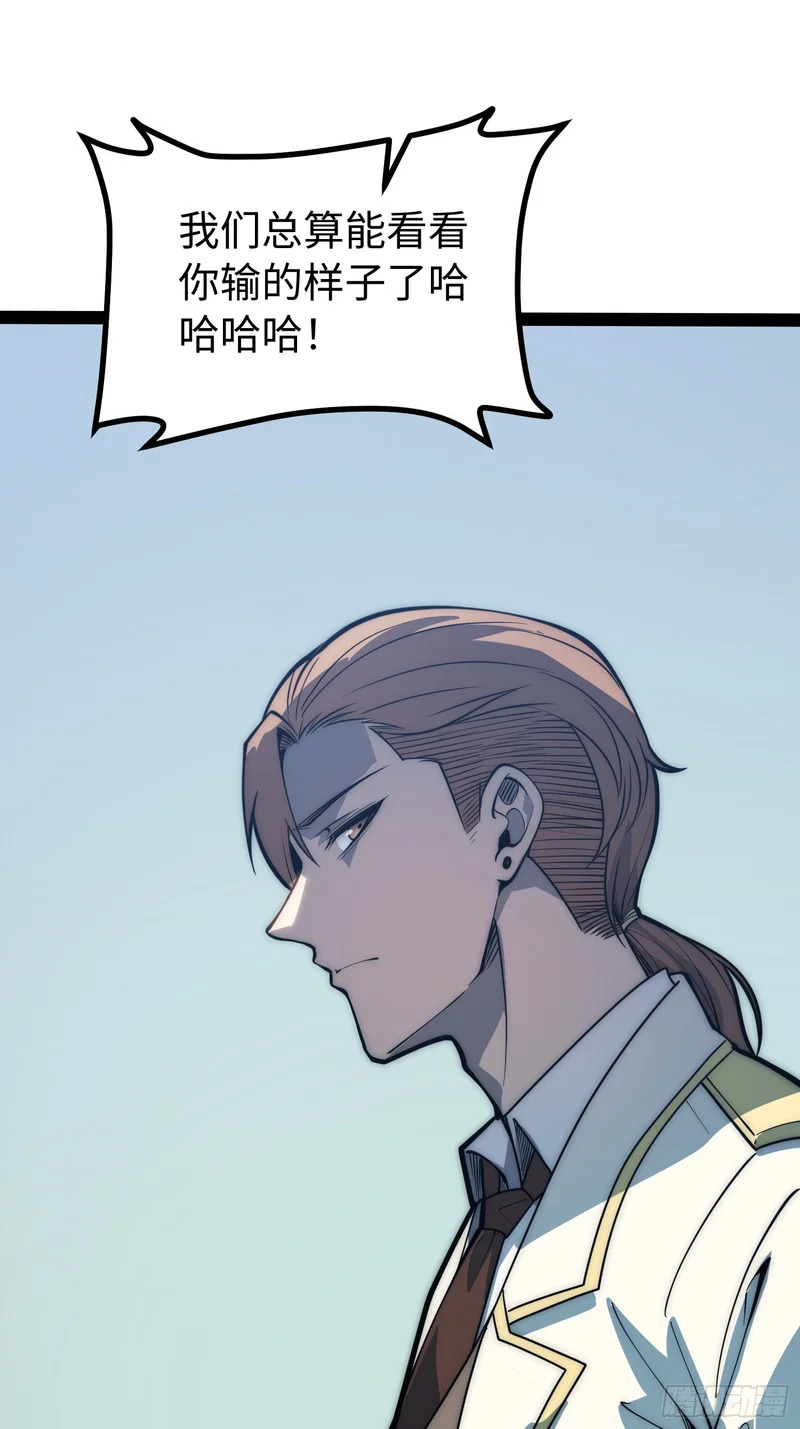 第72话 第40页