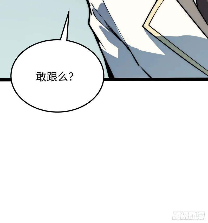 第72话 第45页
