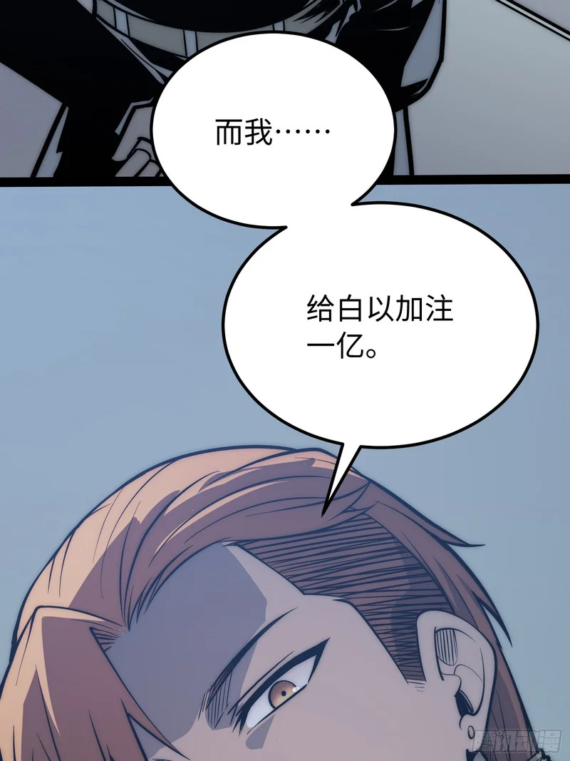 第73话 第5页