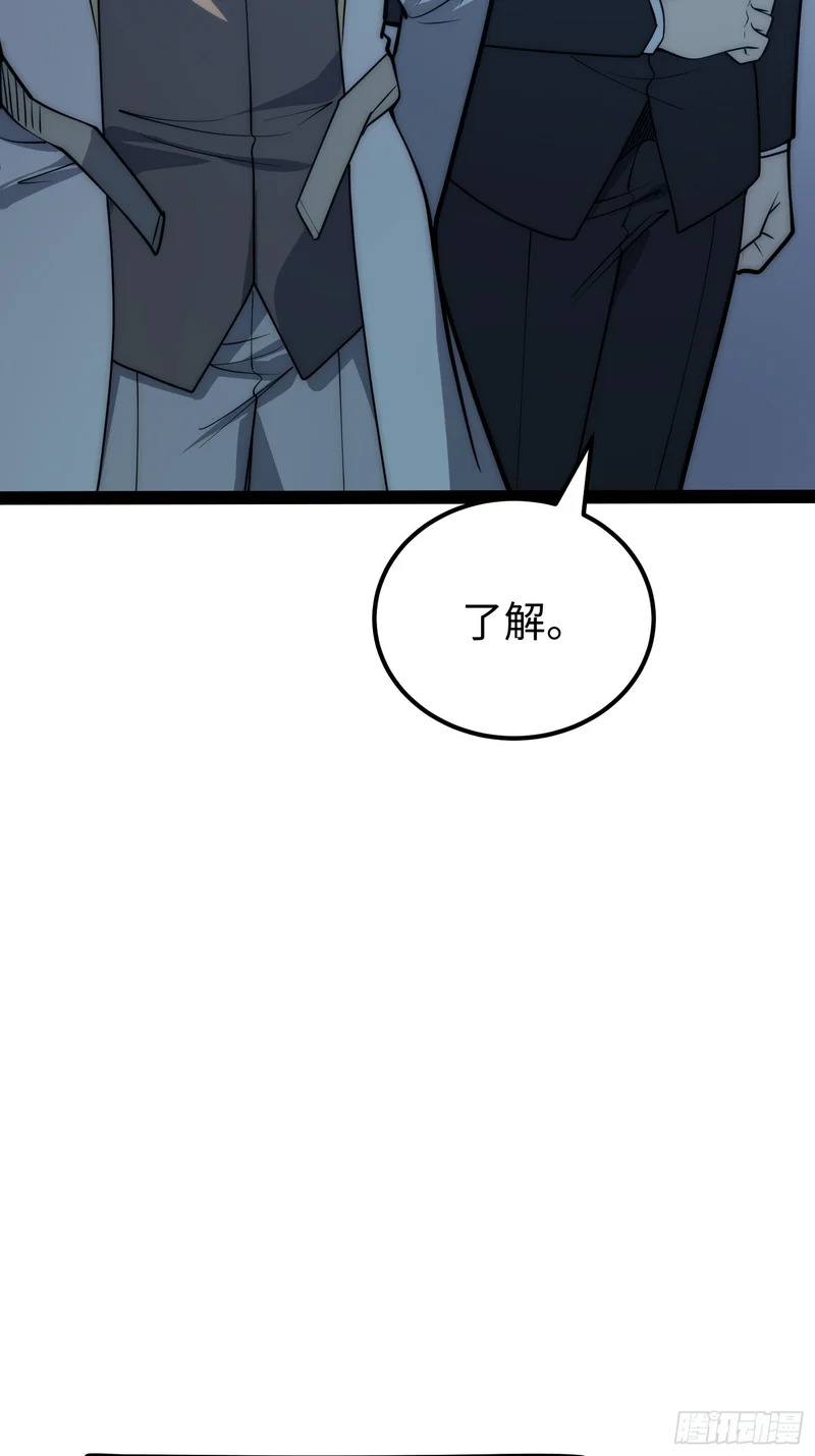 第73话 第15页