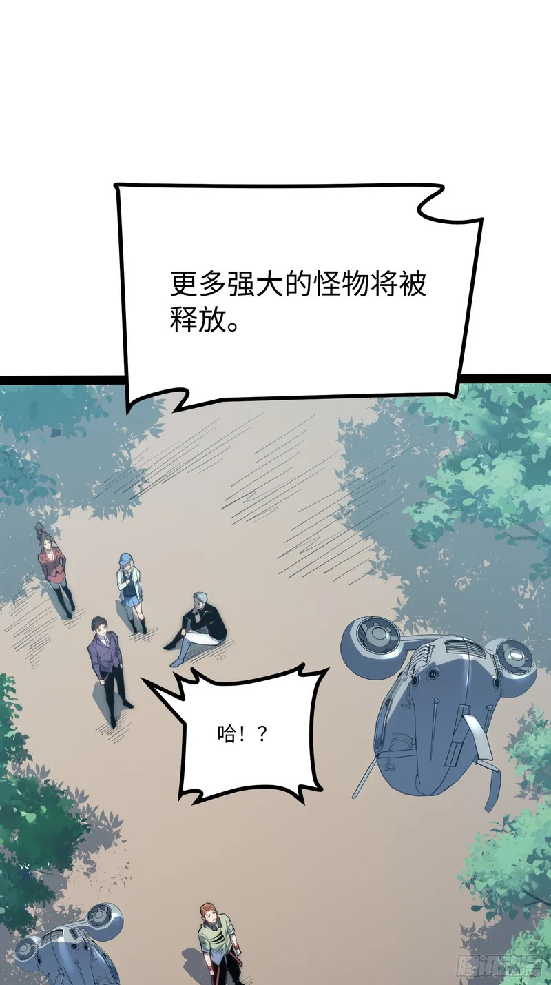 第73话 第18页