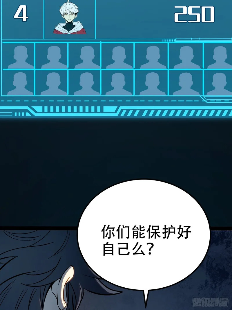 第73话 第40页