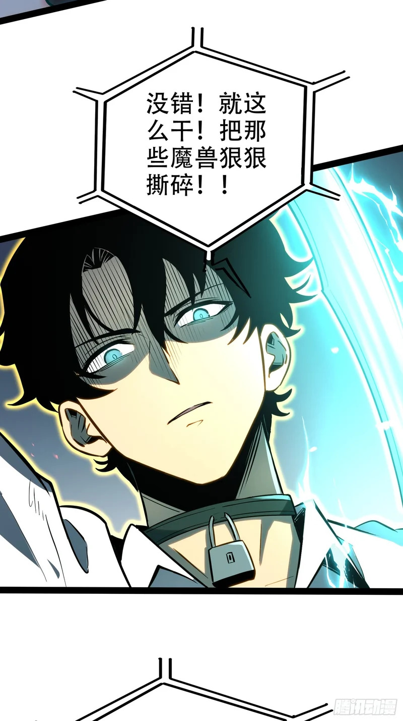 第73话 第46页