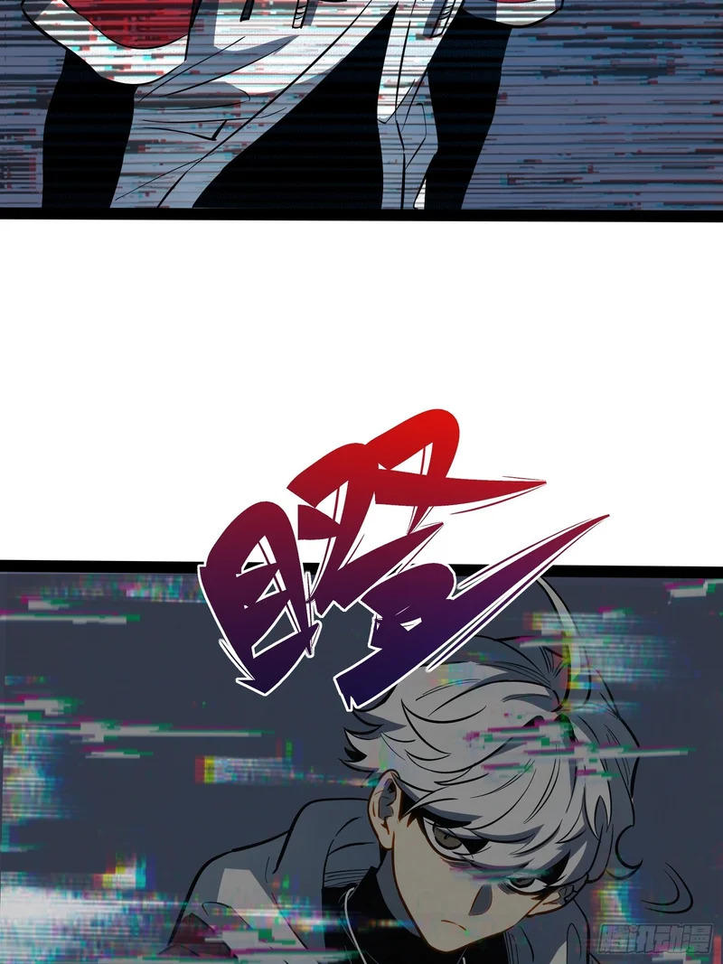 第73话 第52页