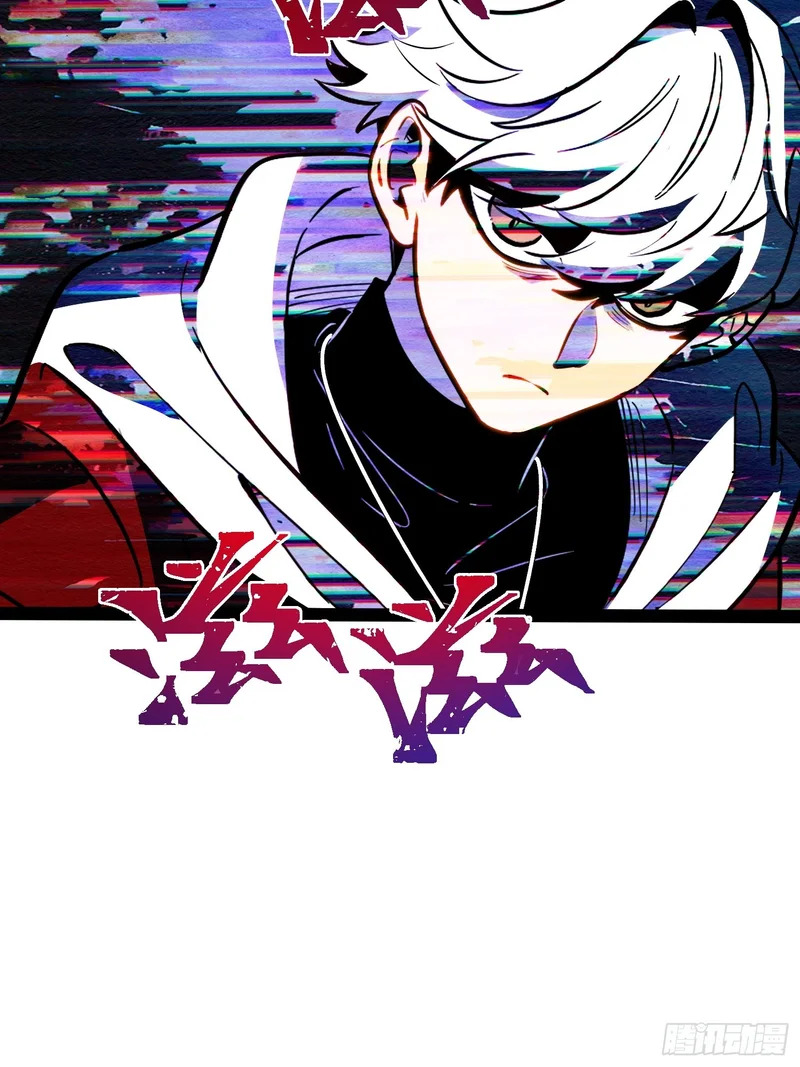 第73话 第54页