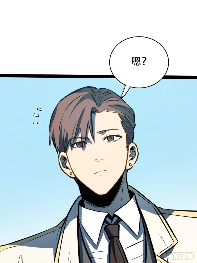第73话 第55页