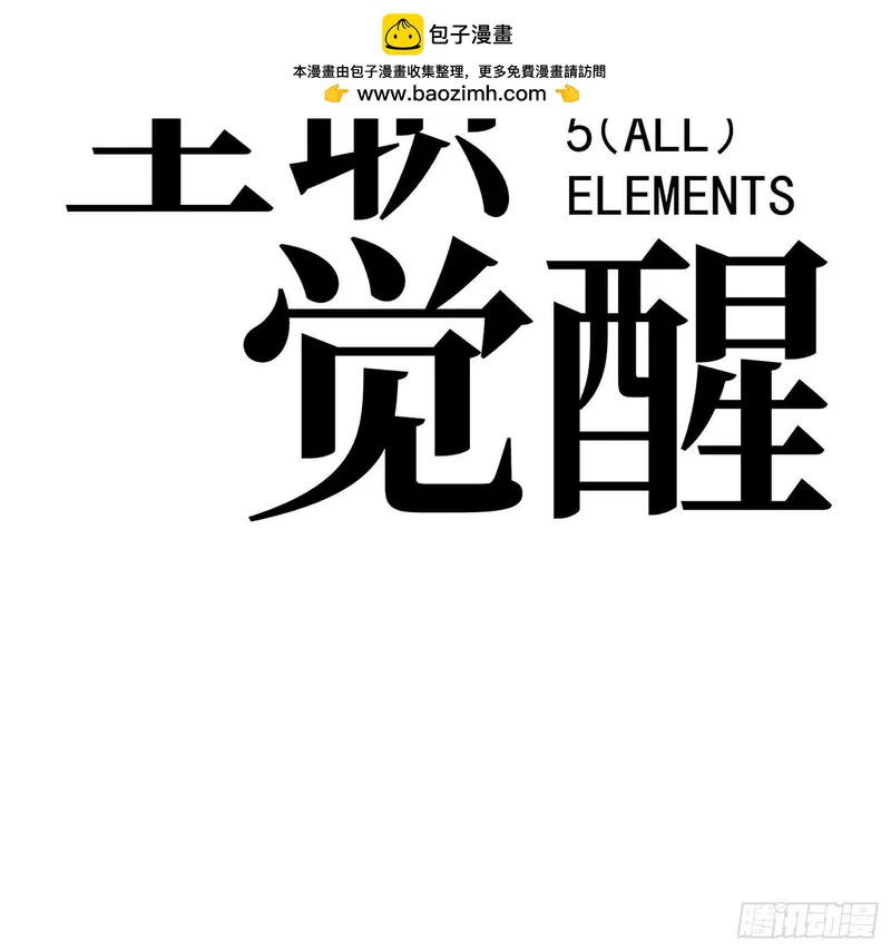 第73话 第60页