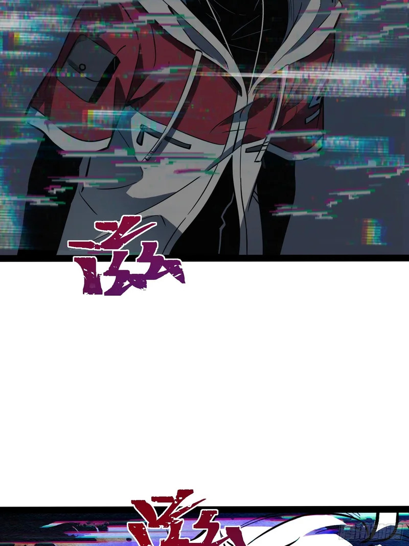 第74话 第5页