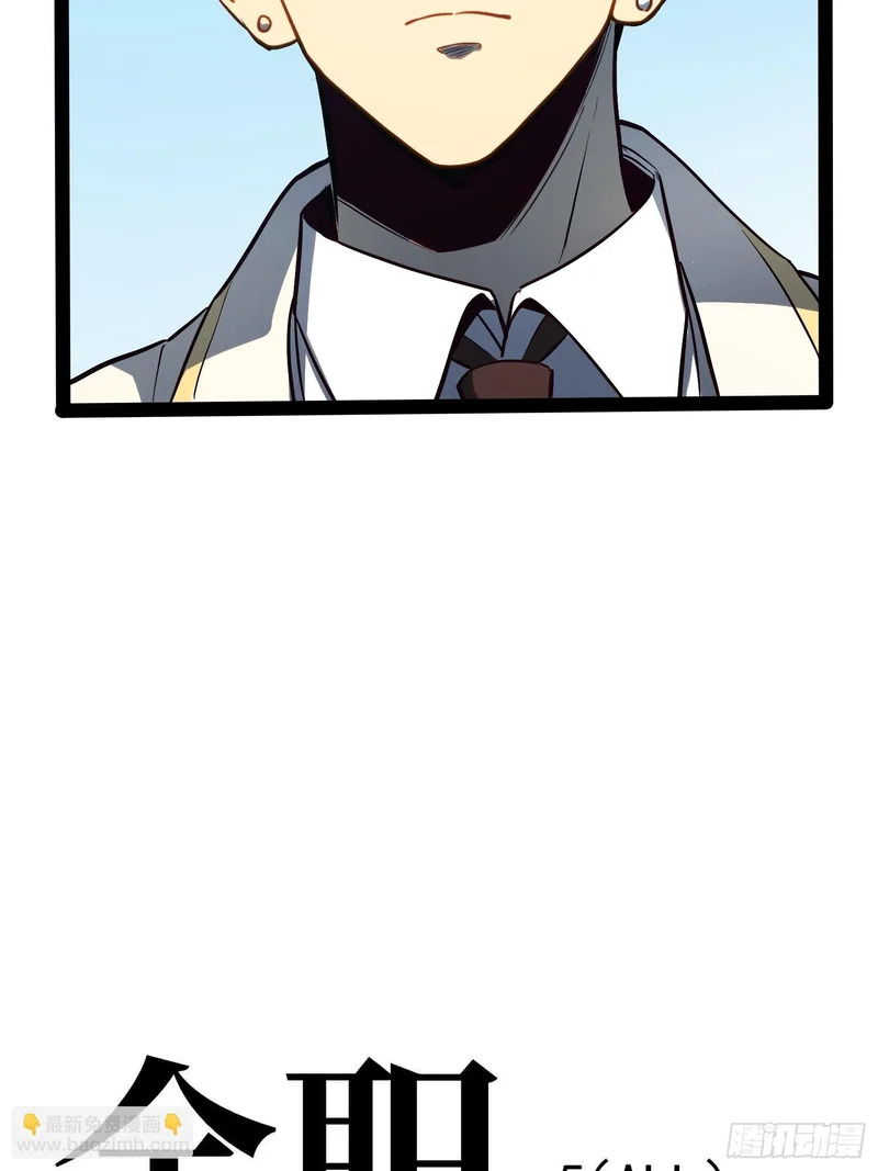第74话 第11页
