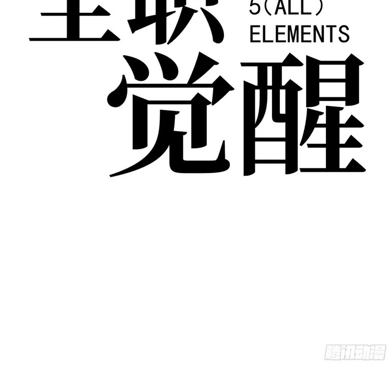 第74话 第12页