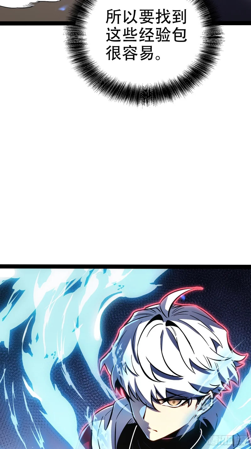 第74话 第17页