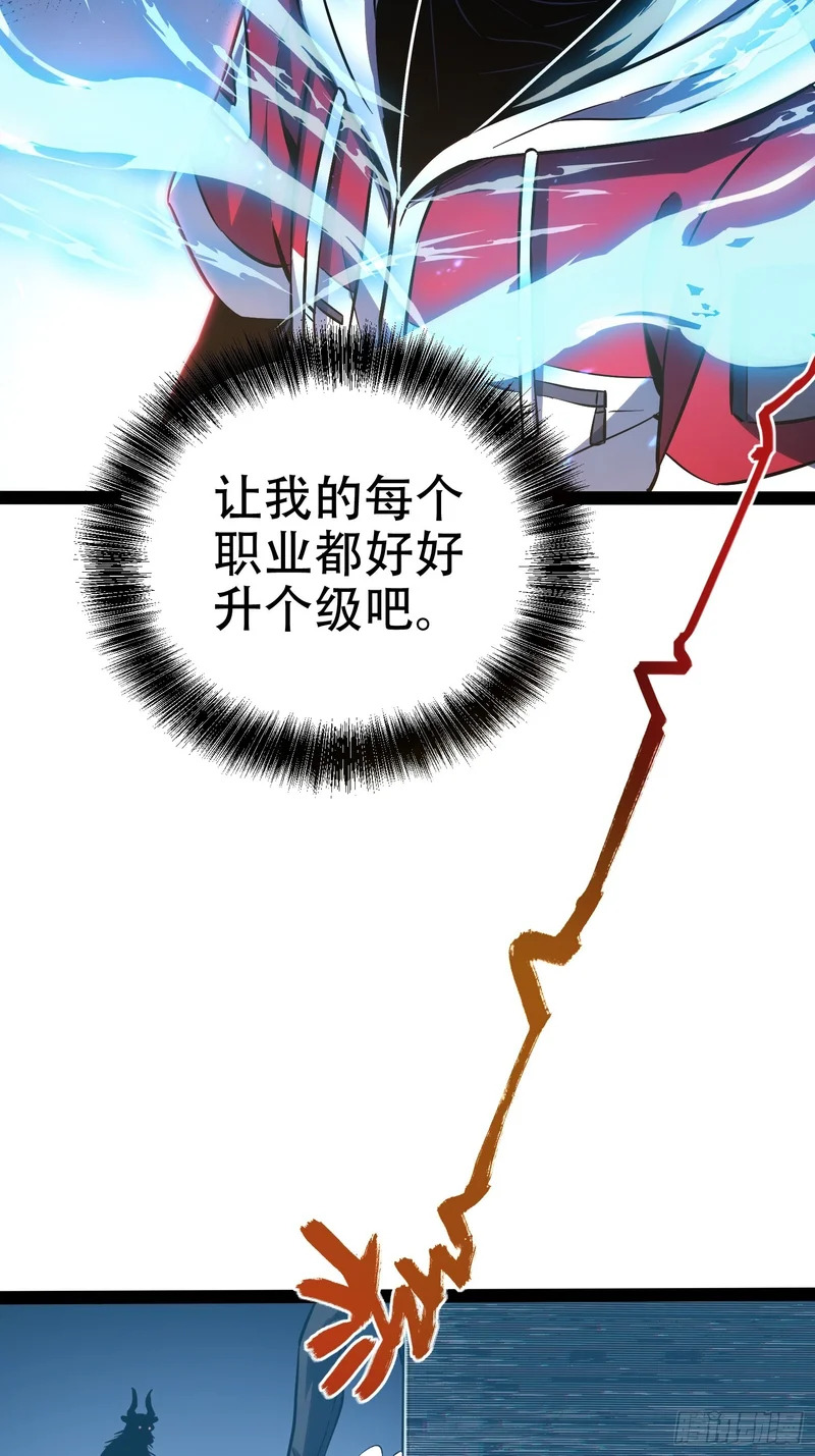 第74话 第18页