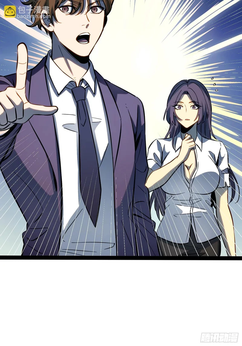 第74话 第23页