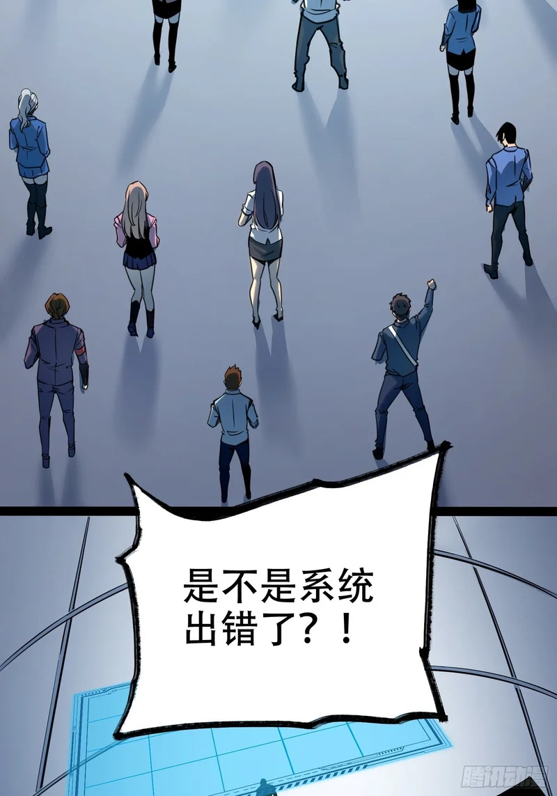 第74话 第27页