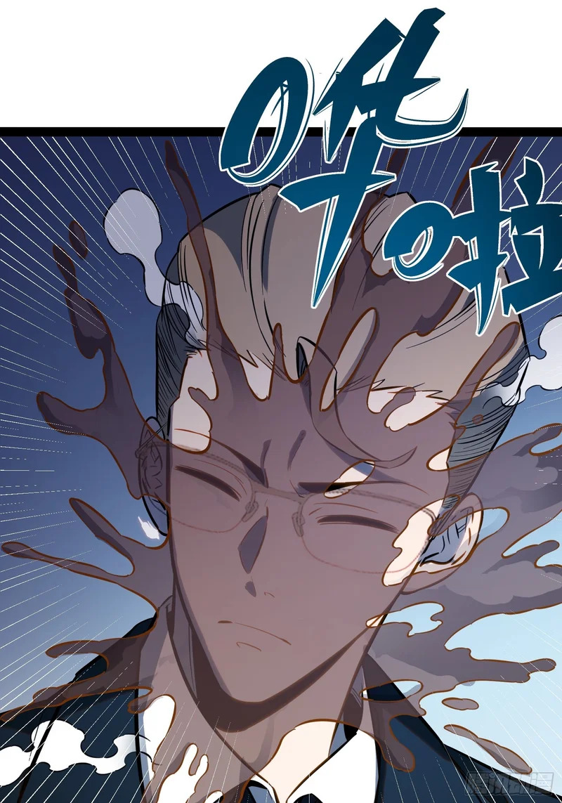 第74话 第32页