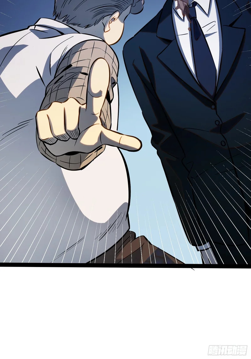 第74话 第34页