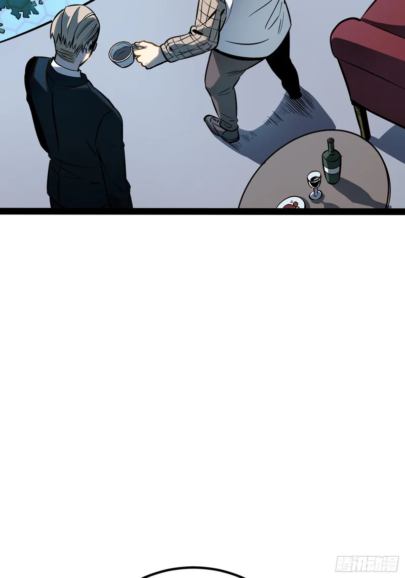 第74话 第36页