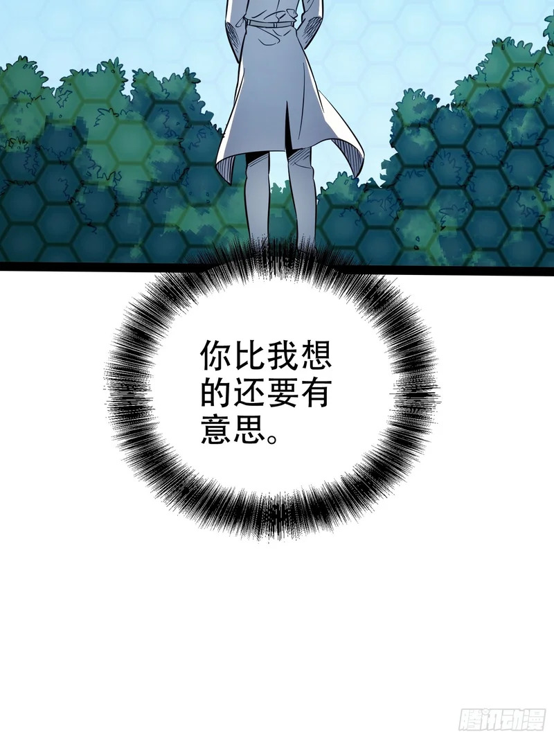 第74话 第39页